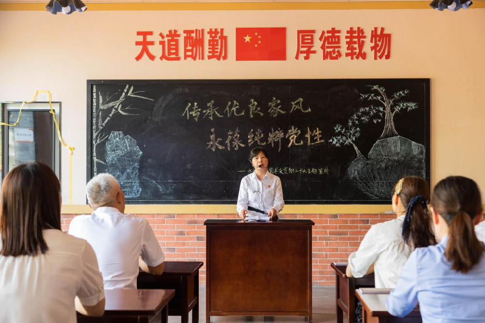 學(xué)習(xí)紅色文化 深化主題教育學(xué)習(xí)       凝聚發(fā)展力量 -水利地產(chǎn)黨總支開展主題黨日活動