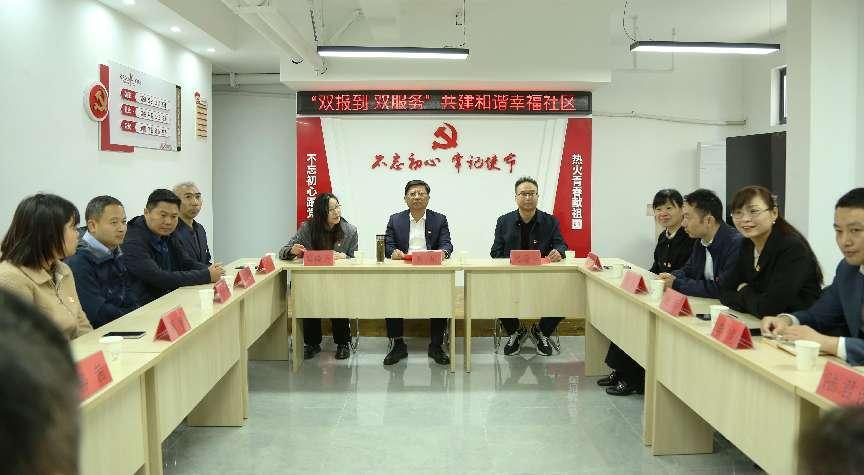 市城發(fā)集團(tuán)黨委赴項目所在街道社區(qū)開展“雙報到”志愿服務(wù)活動