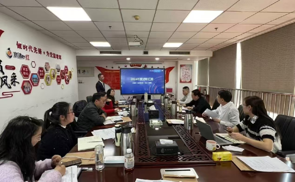述職履責亮實績 揚帆馳志啟新程