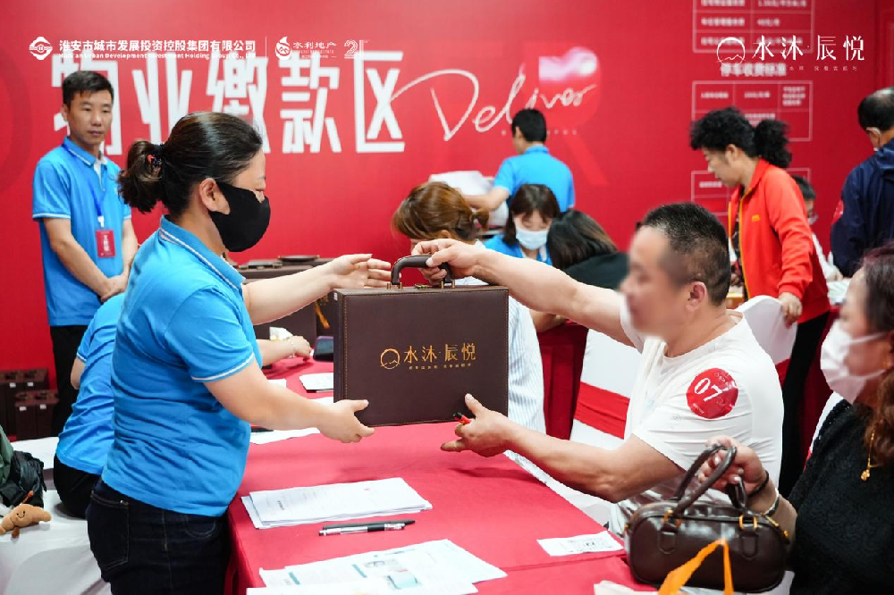 辰心交付 悅啟美好              —徐州水沐辰悅圓滿交付